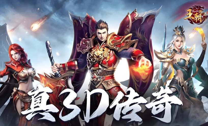 复古1.76传奇组队副本攻略：祖玛教主打法与站位图解